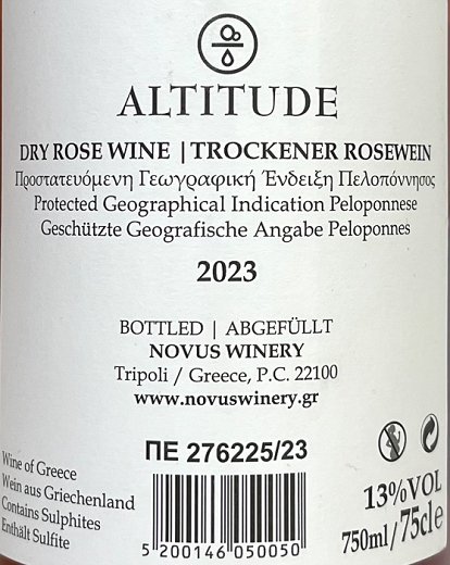 Novus Altitude Ροζέ Κρασί 750ml