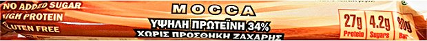 Power Pro Mocca Μπάρα Πρωτείνης 34% Χωρίς Προσθήκη Ζάχαρης 80g