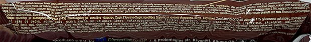 Power Pro Chocolate Fudge Protein Bar No Sugar Added 80g