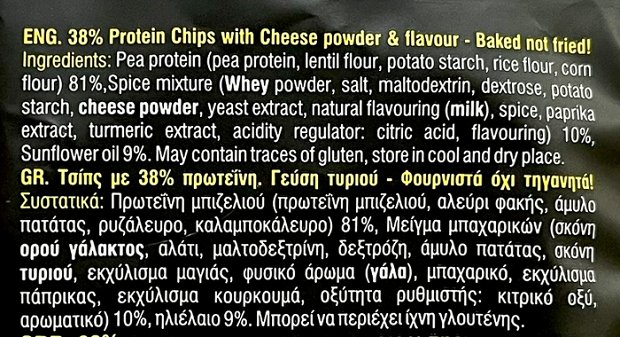 Nature Tech 38% Protein Chips Cheese Baked Not Fried 50g