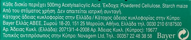 Aspirin 20Pcs
