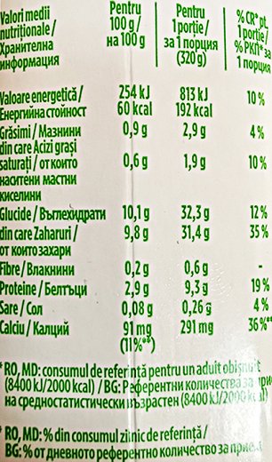 Danone Activia Yohgurt Drink Strawberry Kiwi 320g