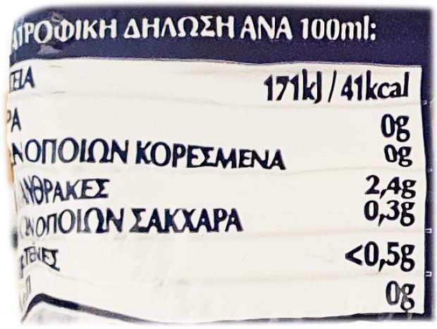 Fix Hellas Μπύρα 4X330ml