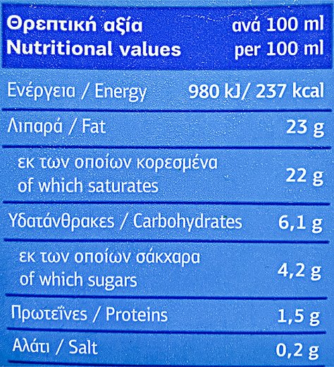 Fantastica Chef Κρέμα Για Μαγειρική 1L