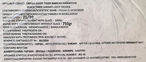 Conch Black Tiger Shrimps 21/30 1kg