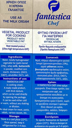 Fantastica Chef Φυτική Κρέμα Για Μαγειρική 500ml
