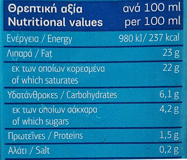 Fantastica Chef Φυτική Κρέμα Για Μαγειρική 500ml