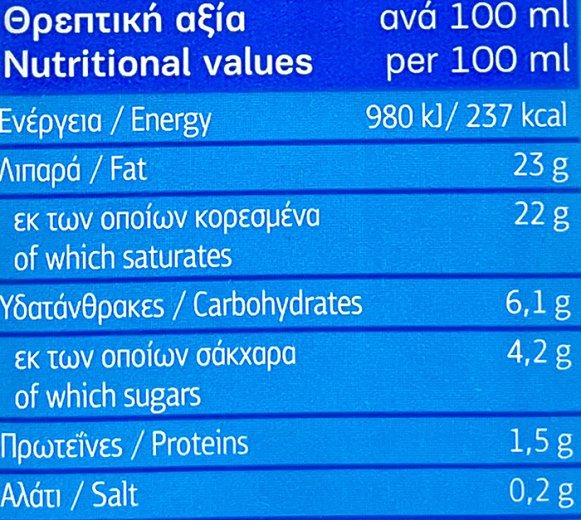 Fantastica Chef Φυτική Κρέμα Για Μαγειρική 500ml