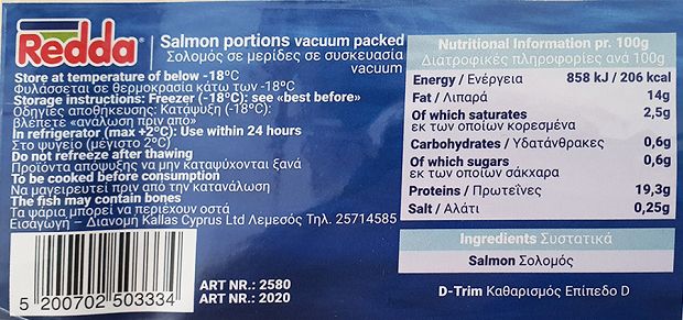 Redda Σολωμός Σε Μερίδες 4x125g
