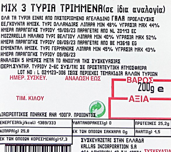 Redda Mix 3 Cheese Grated 200g