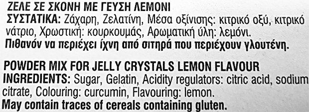 Γιώτης Ζελέ Λεμόνι 2x100g