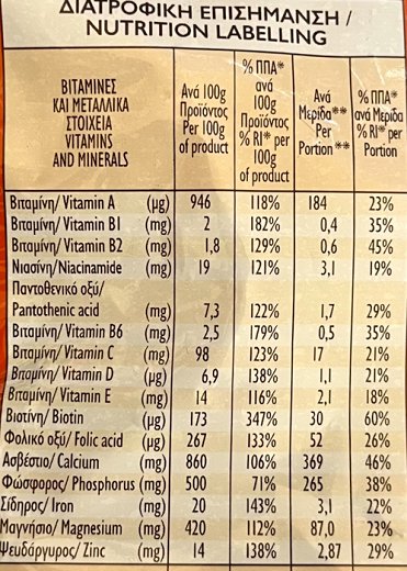 Hemo Ρόφημα Σοκολάτας Σακουλάκι 400g