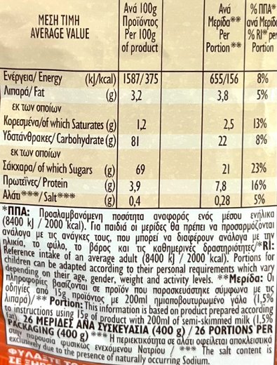 Hemo Ρόφημα Σοκολάτας Σακουλάκι 400g