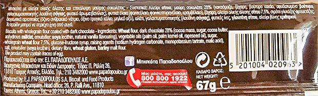 Papadopoulos Digestive Dark Chocolate 4Pcs