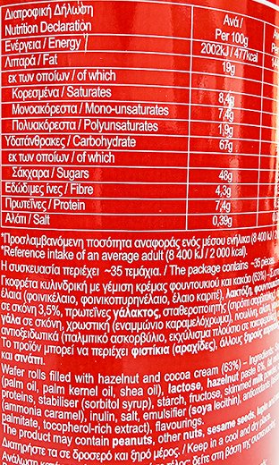 Papadopoulos Caprice 250g