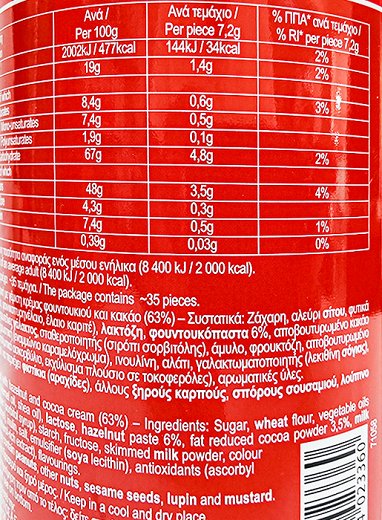 Papadopoulos Caprice 250g