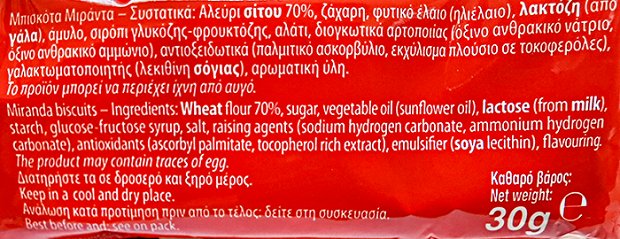 Papadopoulos Biscuits Miranta 6X30g