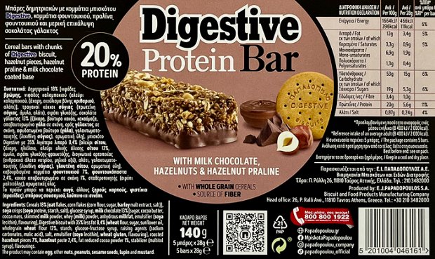 Papadopoulos Digestive Protein Bar With Milk Chocolate & Hazelnuts & Praline 5x28g