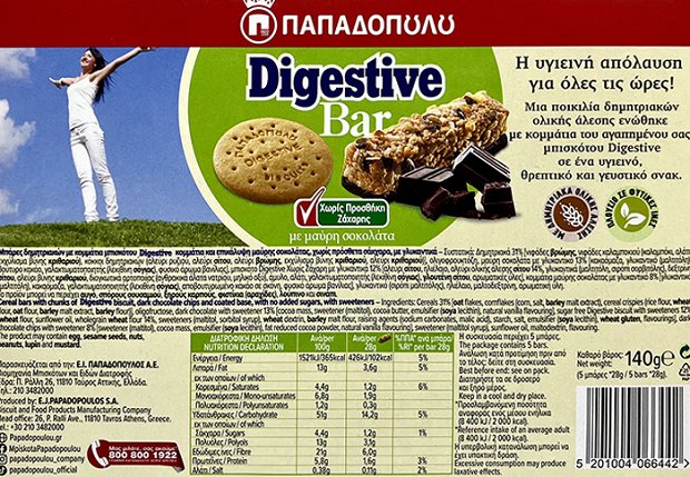 Παπαδοπούλου Digestive Bar Με Μαύρη Σοκολάτα Χωρίς Προσθήκη Ζάχαρης 5x28g