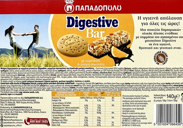 Παπαδοπούλου Digestive Bar Με Πορτοκάλι & Μαύρη Σοκολάτα 5x28g