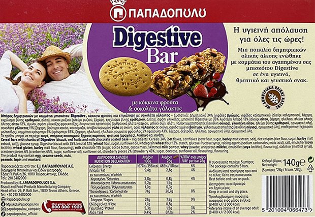 Papadopoulos Digestive Bar With Red Berries & Milk Chocolate 5x28g