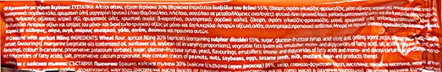 Serenata Κρουασάν Με Γέμιση Βερίκοκο 70g