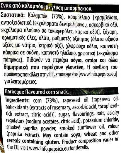 Doritos Barbeque 90g