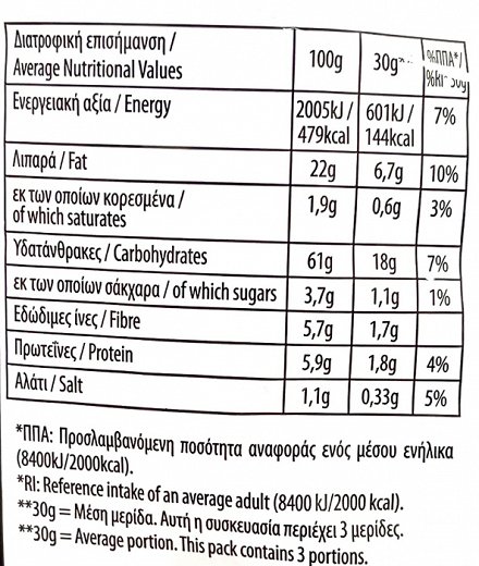 Doritos Barbeque 90g