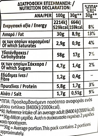 Doritos 3D Bugles Paprika 63g