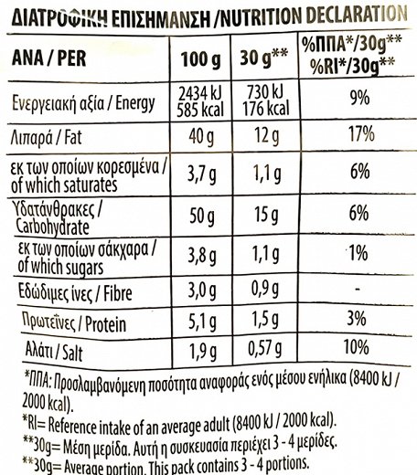 Tasty Crunchy Max 100g