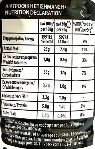 Cheetos Crunchy Sweet & Spicy 110g