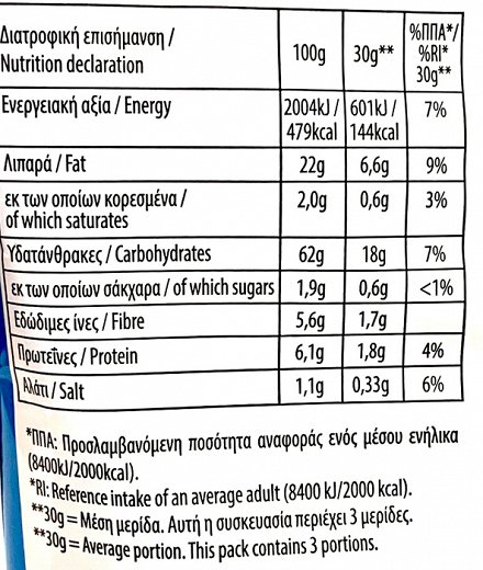 Doritos Cool Original Sour Cream 90g
