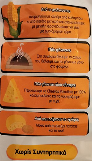 Corina Cheetos Pacotinia 125g
