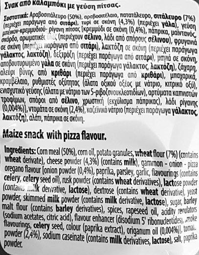 Corina Cheetos Pizza 110g