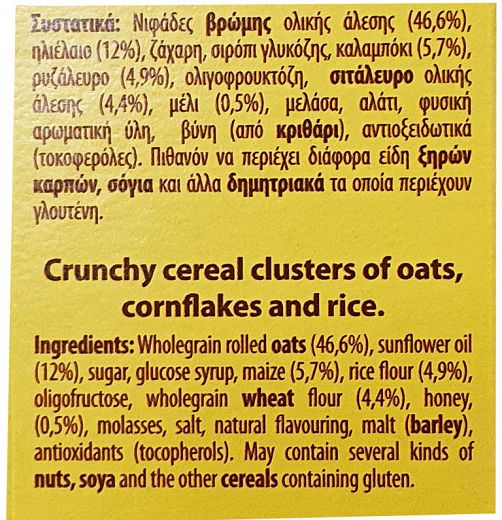 Quaker Crunchy Clusters 450g