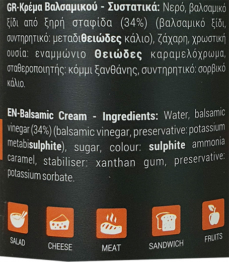 Kalamata Balsamic Cream 250ml