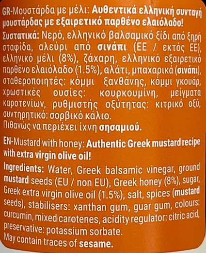 Kalamata Honey Mustard 300g