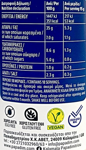 Kalamata Μαγιονάτα Με Ταχίνι 275g