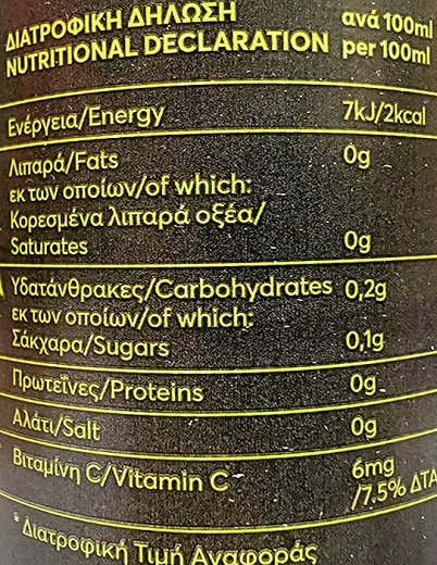 Life Tsai Balance Πράσινο & Matcha Τσάι Πράσινο Μήλο & Δυόσμο 0% Ζάχαρη 500ml