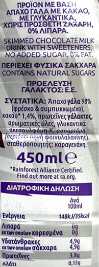 Milko Free Chocolate Milk 450ml
