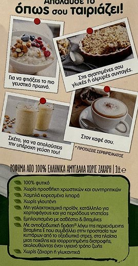 Delta Almond Drink No Sugar 1L