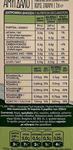 Delta Almond Drink No Sugar 1L