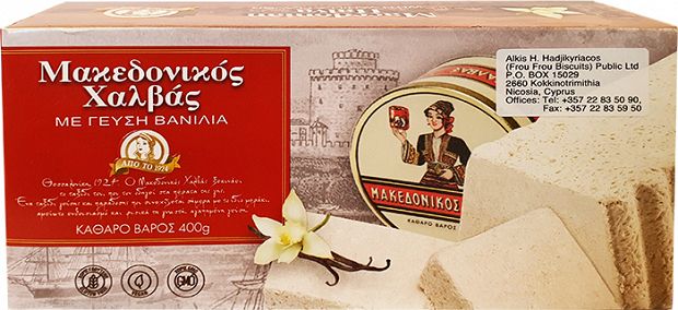 Macedonian Halva With Vanilla Flavor 400g