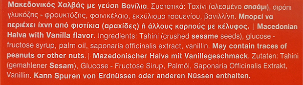 Macedonian Halva With Vanilla Flavor 400g