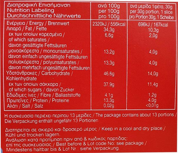 Μακεδονικός Χαλβάς Με Βανίλια 400g