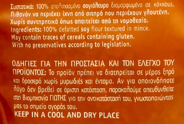 Fytro Σόγια Κιμάς 400g