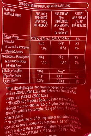 Fytro Whole Grain Oat Flakes 500g