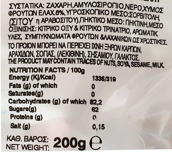 Gelo Καραμέλες Φράουλα 200g