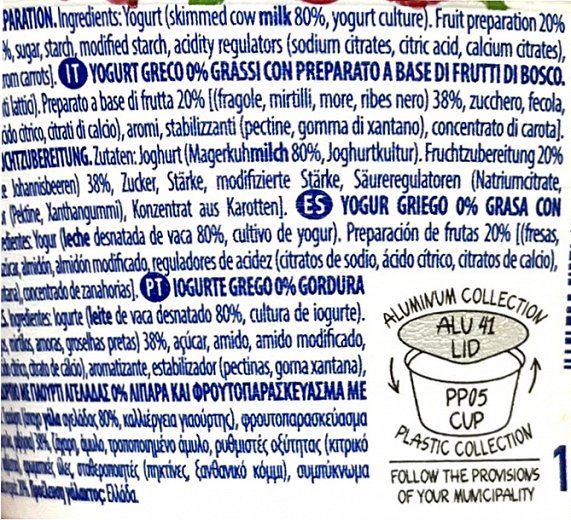 Mevgal Authentic Yoghurt Forest Fruits Gluten Free 150g