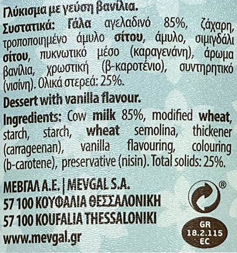 Mevgal Creme Vanilla 150g